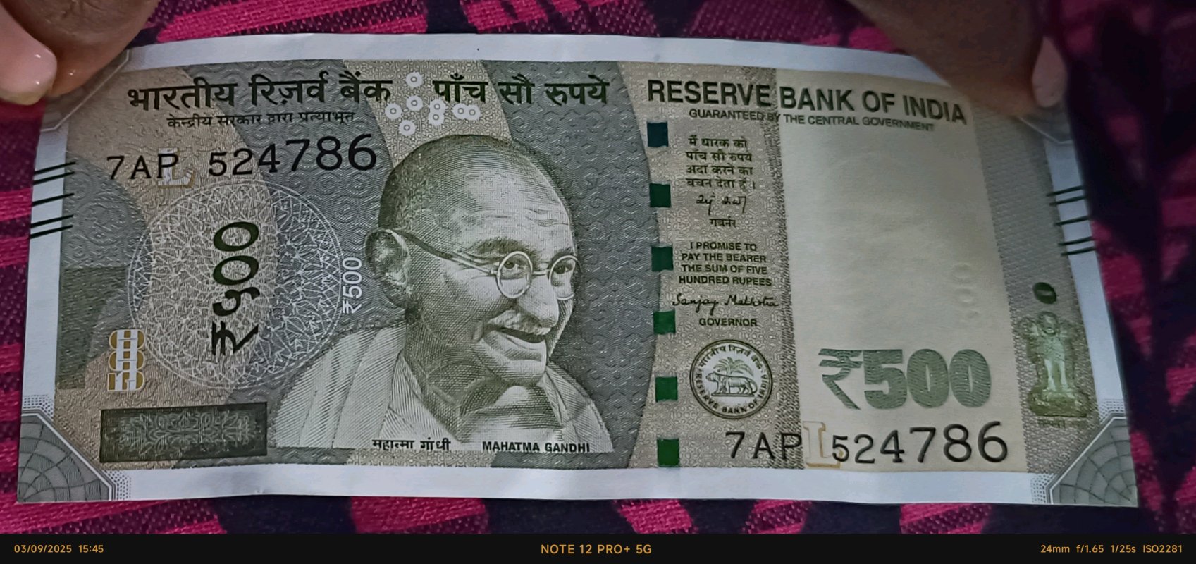 500 rupees 786 number 